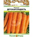 Семена Русский огород Морковь Детская сладость 3г