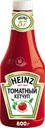 Кетчуп HEINZ Томатный, 800г