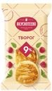 БЗМЖ Творог Вкуснотеево 9% 180г