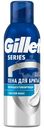 Пена Gillette Series питающая и тонизирующая для бритья, 200мл