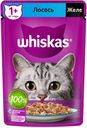 Whiskas желе с лососем 28*75г
