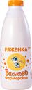 Ряженка Васьково 2,5%, 930 мл