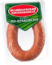 Колбаса полукопченая «Великолукский мясокомбинат» по-Краковски, 300 г