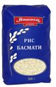 Рис длиннозерный «Националь» Басмати, 500 г