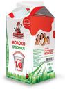 Молоко «Пестравка» отборное, 1,5 л