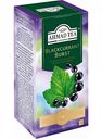 Чай чёрный Ahmad Tea Blackcurrant Burst, 25×1,5 г