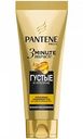 Бальзам-ополаскиватель Pantene Pro-V 3 minute miracle Густые и крепкие, 200 мл