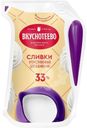 Сливки Вкуснотеево для взбивания 33% БЗМЖ 250г