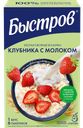 Каша овсяная БЫСТРОВ Клубника с молоком, 6х40г