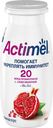 Кисломолочный напиток 2.5% Actimel Гранат, 100 г