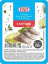 Сельдь Vici К картошке филе-кусочки в масле 150г
