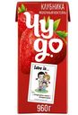 Коктейль молочный Чудо со вкусом Клубника 2%, 960г