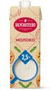БЗМЖ Молоко утп Вкуснотеево 2,5% 950г тб