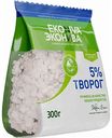 Творог Эконива 5%, 300 г