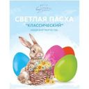 Набор пасхальный Seasons Классический для творчества в ассортименте 1шт.