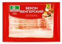 Бекон Велком Венгерский варено-копченый нарезка, 200г
