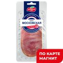 МЯСНИЦКИЙ РЯД Шейка Московская от Шефа в/к нар 0,08кг в/у:10