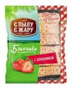 Блинчики С Пылу с Жару с клубникой 360г