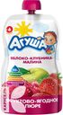 Пюре АГУША фруктовое 0%, 90г в ассортименте