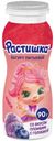 Йогурт Растишка питьевой со вкусом пломбира с голубикой 1.6% БЗМЖ 90г