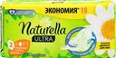 Прокладки NATURELLA Ultra Camomile Normal Plus Single, 18шт