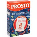 Рис круглозёрный Краснодарский Prosto в пакетиках, 8×62,5 г