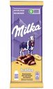 Шоколад молочный пористый Milka Bubbles с бананово-йогуртовой начинкой, 97 г