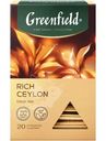 Чай Greenfield Rich Ceylon чёрный, 20х1.9г