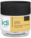 Ёмкость для сыпучих продуктов Idiland Asti 92×92×100 мм, 0,5 л