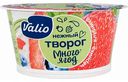 Творог нежный Valio Черника-клубника 3,5%, 140 г