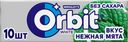 Жевательная резинка ORBIT Белоснежный Нежная Мята, 13,6г