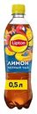 Холодный чай Lipton Лимон 500мл