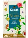 Чай чёрный  Dilmah Paradise Цейлон, 25x1,5г