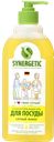Средство для мытья посуды и игрушек SYNERGETIC®, лимон-яблоко-алоэ, 500мл