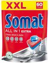 Таблетки для посудомоечных машин Somat Gold All in 1 Extra 60 шт