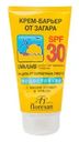 Крем–барьер от загара SPF 30, Floresan, 100 мл