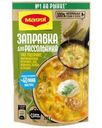 Заправка Maggi для рассольника пастеризованная 200г