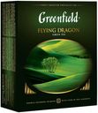 Чай Greenfield, зеленый байховый, 100х2 г