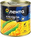 Кукуруза ЛЕНТА, 425мл