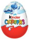 Яйцо Kinder Сюрприз из молочного шоколада с игрушкой в ассортименте 20г