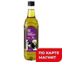 Масло оливковое МАГНИТ Pomace, 1л