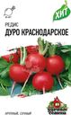 Семена Удачные семена Редис Дуро Краснодарское, 2г