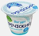 Йогурт Греческий Томское Молоко 2.0% 160г