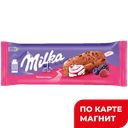 MILKA Морож эскимо слив Лесн ягоды и Черника 64г(Фронери):27