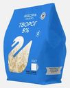 Творог Лебедяньмолоко 5% 300г