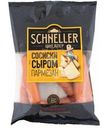 Сосиски варёные Schneller с сыром пармезан, 450г