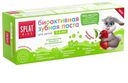 Зубная паста детская Splat Kids 50мл земляника вишня
