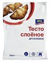 aro Тесто слоеное дрожжевое, 500г