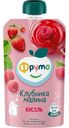 Кисель ФрутоНяня клубника-малина с 12 месяцев, 130г