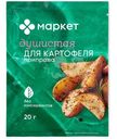 Приправа для картофеля Маркет Перекрёсток, 20г